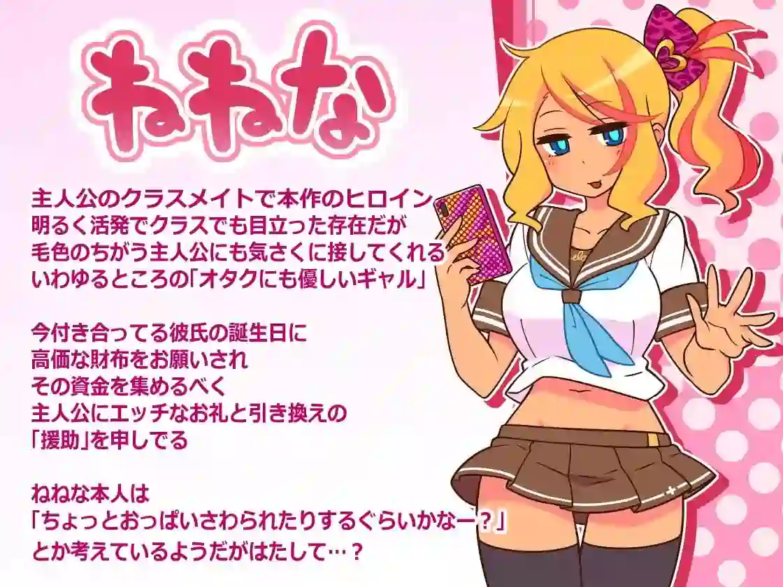 [RPG游戏]出租情人!安可!えんこーどv1.27官方中文步兵版500M