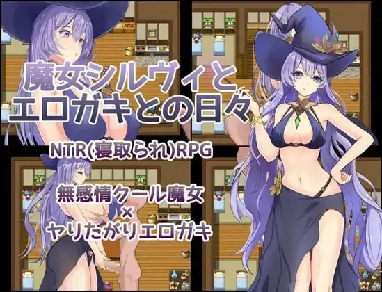 [RPG游戏]魔女希尔薇与小鬼的日常v1.00 AI汉化版600M