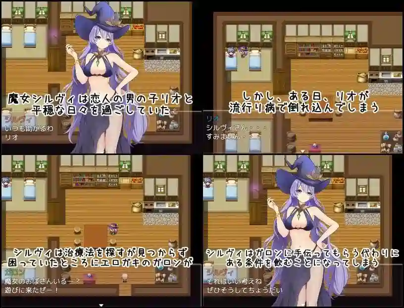 [RPG游戏]魔女希尔薇与小鬼的日常v1.00 AI汉化版600M