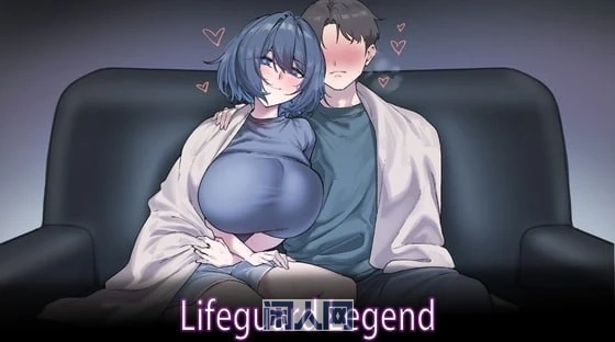 【SLG游戏/动态】救生员狂热ライフガード・レジェンドv0.9.2官方中文版