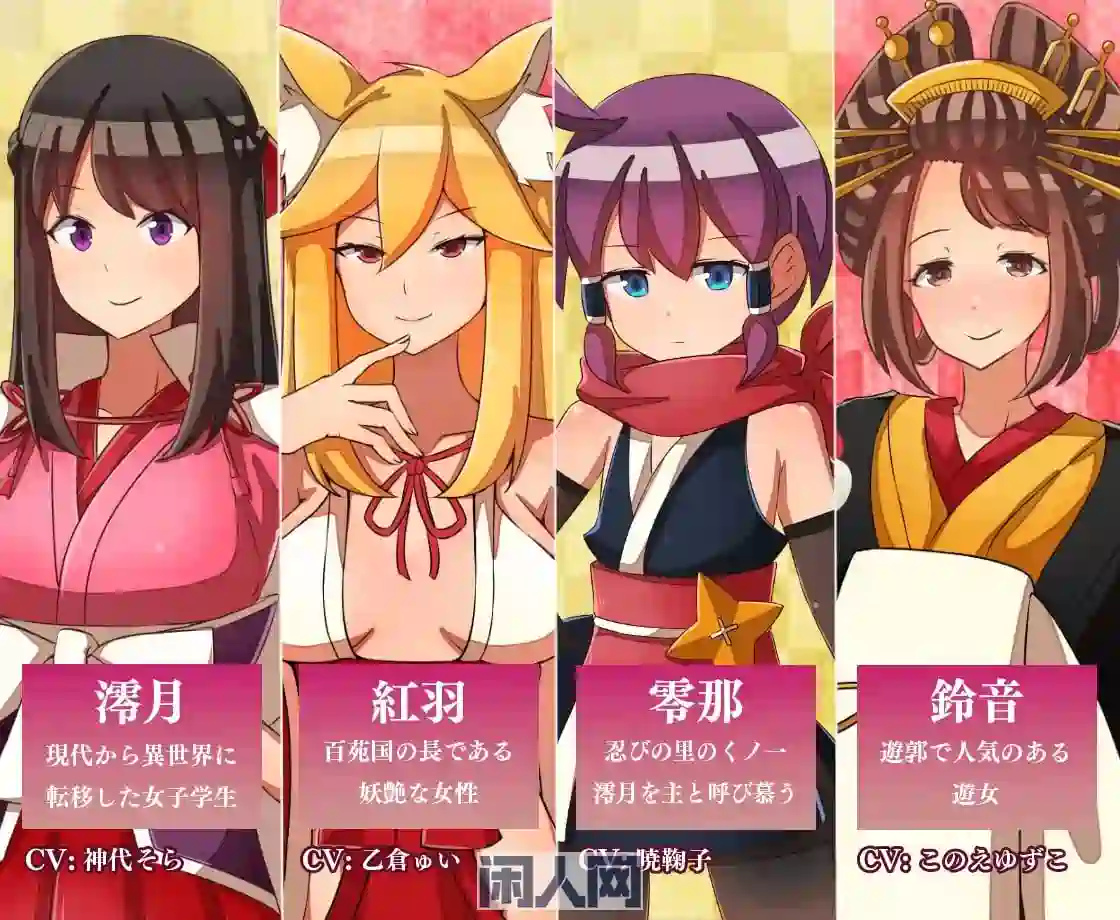 [RPG游戏]异世界鬼谭 堕于快乐的澪月官方中文步兵版942M