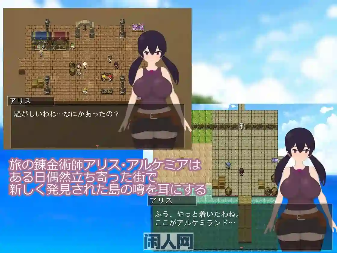 【RPG游戏】 爱丽丝与奇异岛v1.00 AI汉化2.09G