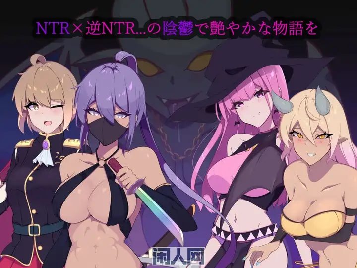 【RPG游戏】幻影叛离 ミラージュの離反 v1.0.5 官方中文版902M