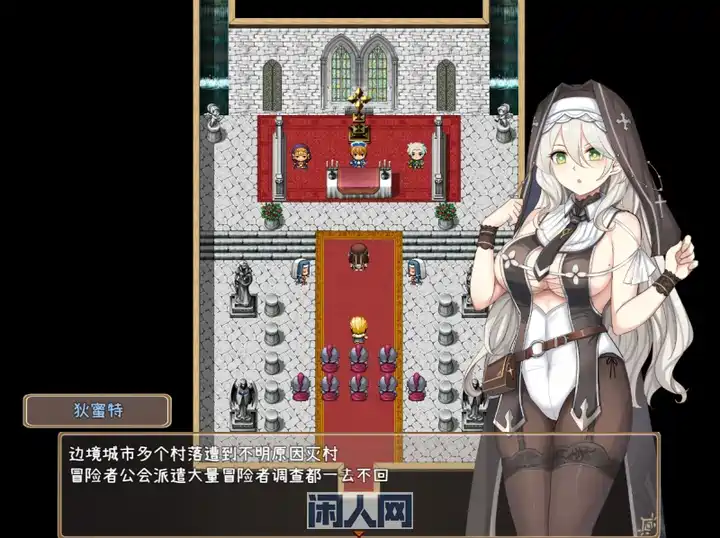 【新作RPG】德墨忒尔地牢逃脱记 ~ デメテル地下牢脱出记 v1.01官中试玩版1.1G