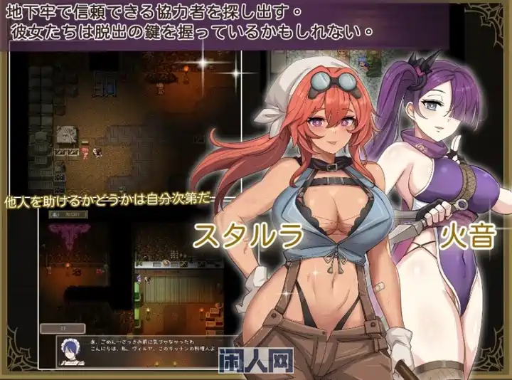 【新作RPG】德墨忒尔地牢逃脱记 ~ デメテル地下牢脱出记 v1.01官中试玩版1.1G