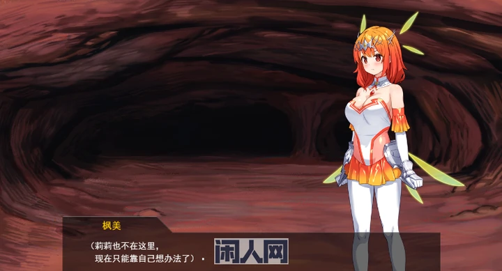 【SLG游戏】姬机臣莉莉&枫美 出手行星 1-5章 汉化版 ACG电脑端 第2张-闲人网 【SLG游戏】姬机臣莉莉&枫美 出手行星 1-5章 汉化版