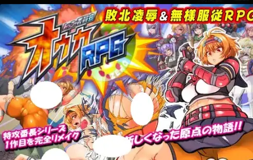 [RPG游戏]特攻委员会樱花RPG-ZERO AI汉化版 949M