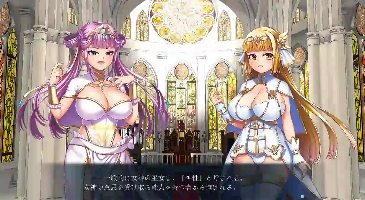 【ADV游戏】二人乃镇魂之巫女~献上纯白祈祷,镇魂之仪~ふたりは鎮魂の巫女なり~白き祈りを捧げ、魂を鎮める儀~AI汉化版 ACG电脑端 第2张-闲人网 【ADV游戏】二人乃镇魂之巫女~献上纯白祈祷,镇魂之仪~ふたりは鎮魂の巫女なり~白き祈りを捧げ、魂を鎮める儀~AI汉化版