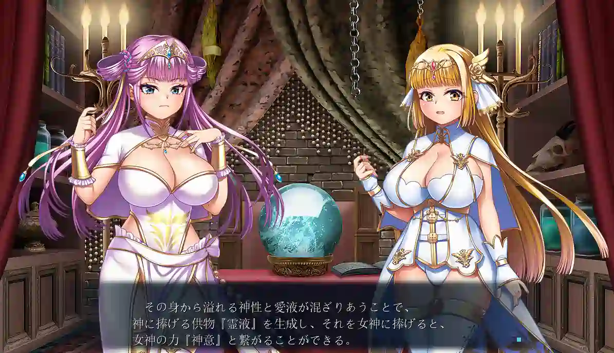 【ADV游戏】二人乃镇魂之巫女~献上纯白祈祷,镇魂之仪~ふたりは鎮魂の巫女なり~白き祈りを捧げ、魂を鎮める儀~AI汉化版 ACG电脑端 第1张-闲人网 【ADV游戏】二人乃镇魂之巫女~献上纯白祈祷,镇魂之仪~ふたりは鎮魂の巫女なり~白き祈りを捧げ、魂を鎮める儀~AI汉化版