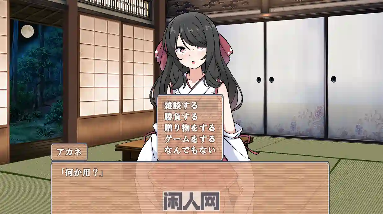 [探索SLG]完美美少女巫女茜 ～隐藏少女生活～V26.03.02 AI汉化版 [1.10G]