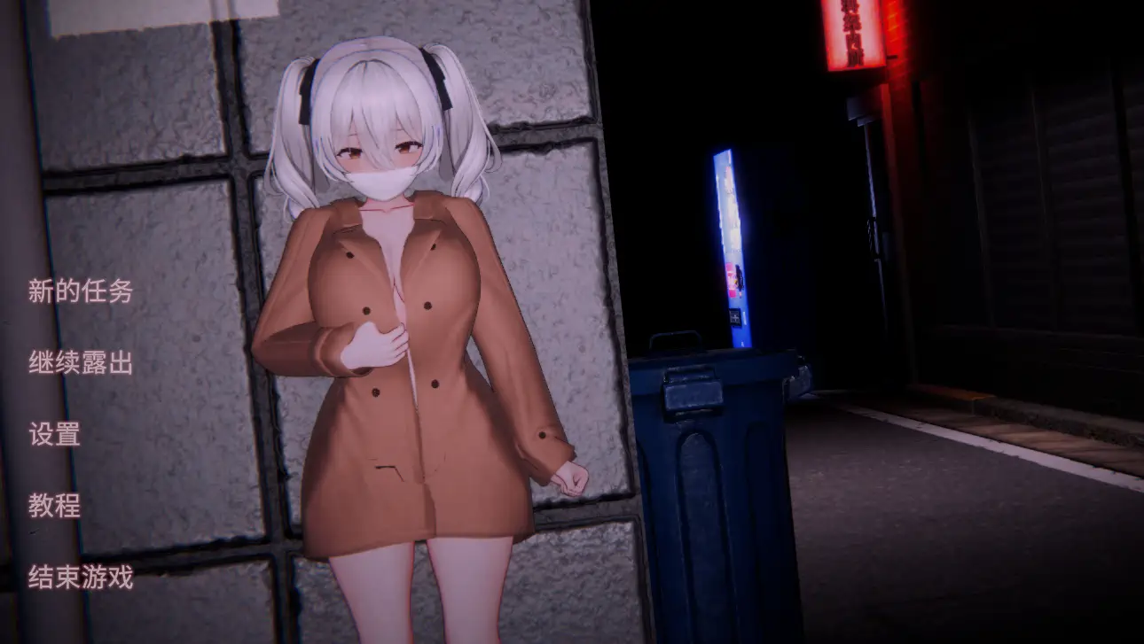 [日式3D] 栗栗酱今天也要陆出挑战！Demo v0.3 官方中文版2.40G