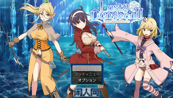 【RPG游戏】锈蚀地下城2 ラスティーダンジョン2 v1.0a AI汉化版750M ACG电脑端 第1张-闲人网 【RPG游戏】锈蚀地下城2 ラスティーダンジョン2 v1.0a AI汉化版750M