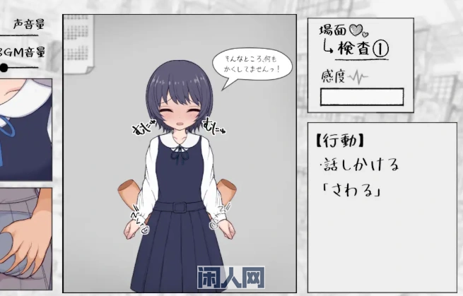 [SLG游戏]在千金小姐学校偷窃玩具的小音同学正式版7.0G