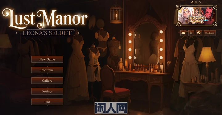 [SLG游戏]欲望庄园：莉欧娜的秘密 Lust Manor Leona’s Secret 官方中文版856M