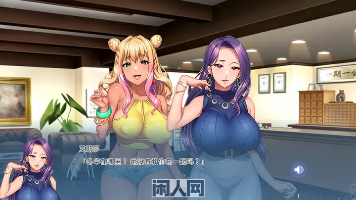 【ADV游戏】愉快的家庭旅行Steam官方中文版+全CG存档6.6G