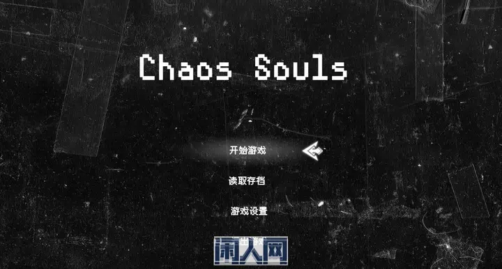 【RPG游戏】混沌之魂 chaos souls v0.911官中步兵【2.2G】