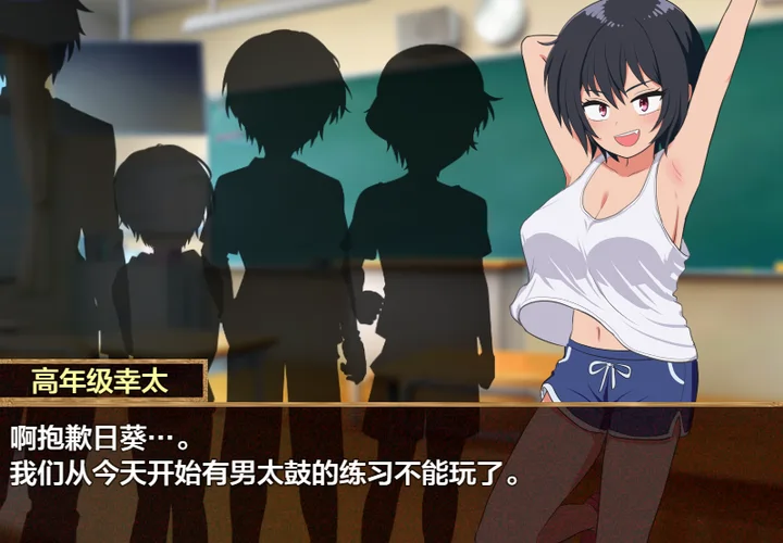 [冒险RPG]日鞠的心跳内嵌AI汉化版+作弊码PC+安卓710M