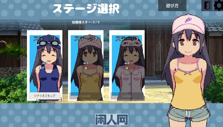 [休闲SLG]心砰砰跳神经衰弱 ドキドキ神経衰弱 正式版120M