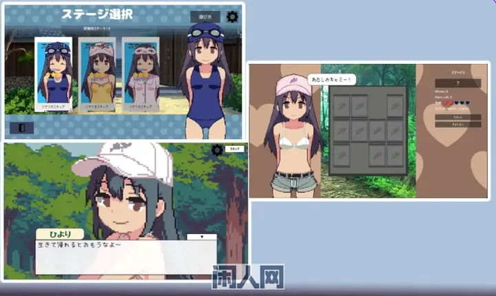 [休闲SLG]心砰砰跳神经衰弱 ドキドキ神経衰弱 正式版120M