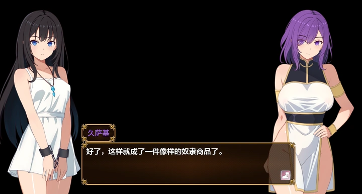 【探索RPG】阿基娜商队 アキナ・キャラバン汉化版PC+安卓1.22G