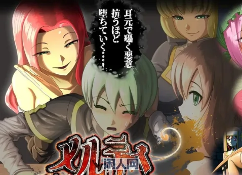 【RPG游戏】甜蜜低语～被塞情之灵诱的退魔师～v1.0.2 AI汉化版2GB