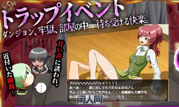 【RPG游戏】甜蜜低语～被塞情之灵诱的退魔师～v1.0.2 AI汉化版2GB