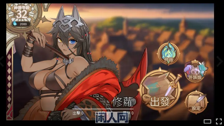 [SLG游戏]外族娘！请好好保护我吧！ Steam官方中文试玩版1.2G