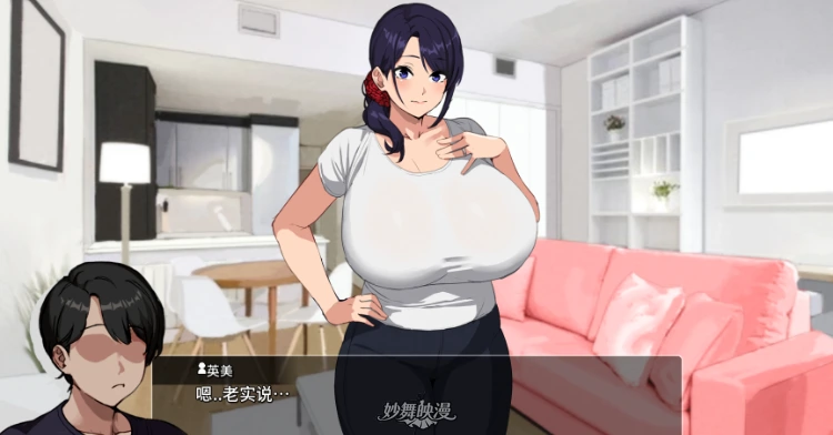 [SLG游戏]埃米斯NT S生活 Ver0.13汉化版500M