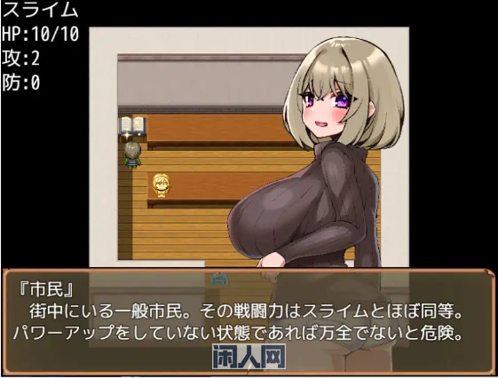 【RPG游戏】没落貴族のオナホ職人 AI汉化版430M