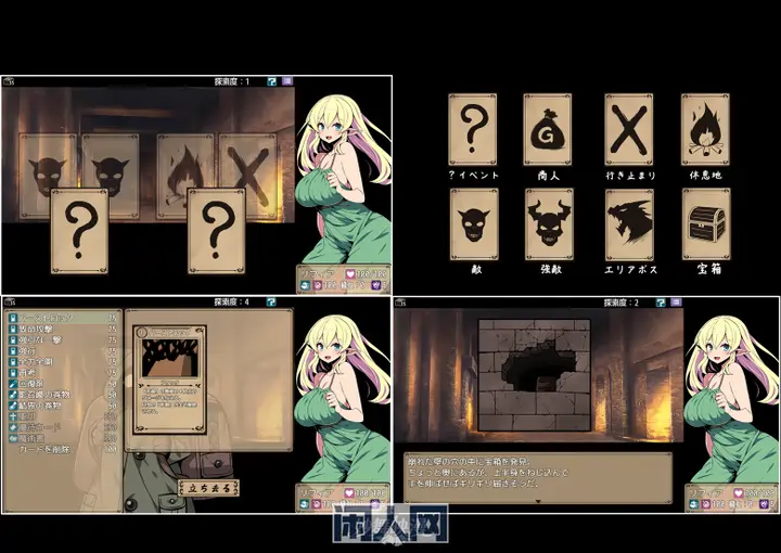 【RPG游戏】精灵族少女莉菲雅与梦幻之迷宫Steam官方中文步兵版450M ACG电脑端 第2张-闲人网 【RPG游戏】精灵族少女莉菲雅与梦幻之迷宫Steam官方中文步兵版450M