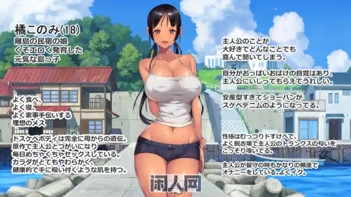 【SLG游戏】子産み島after このみちゃんと柔軟ストレッチ live2d Ver1.02 DL官方中文版