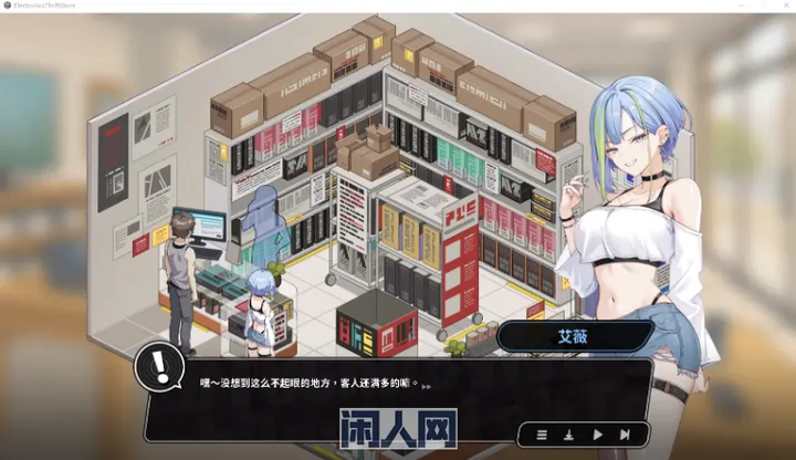 【互动SLG】修干嘛?二手3C店的闇营业 Demo Steam官方中文测试版600M ACG电脑端 第4张-闲人网 【互动SLG】修干嘛?二手3C店的闇营业 Demo Steam官方中文测试版600M