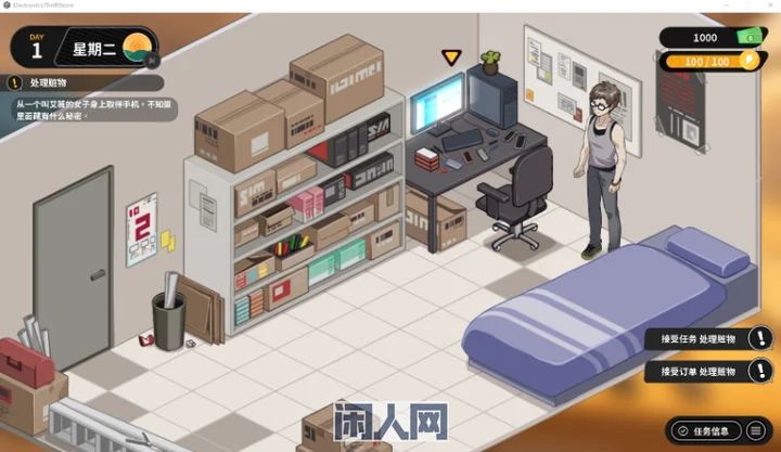 【互动SLG】修干嘛?二手3C店的闇营业 Demo Steam官方中文测试版600M ACG电脑端 第3张-闲人网 【互动SLG】修干嘛?二手3C店的闇营业 Demo Steam官方中文测试版600M