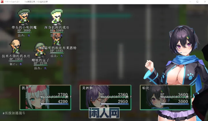 【爆款RPG】女贼小岛 Ver1.01 精翻汉化版5.5GB ACG电脑端 第4张-闲人网 【爆款RPG】女贼小岛 Ver1.01 精翻汉化版5.5GB