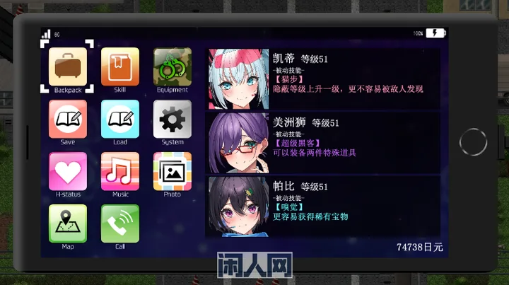 【爆款RPG】女贼小岛 Ver1.01 精翻汉化版5.5GB ACG电脑端 第3张-闲人网 【爆款RPG】女贼小岛 Ver1.01 精翻汉化版5.5GB
