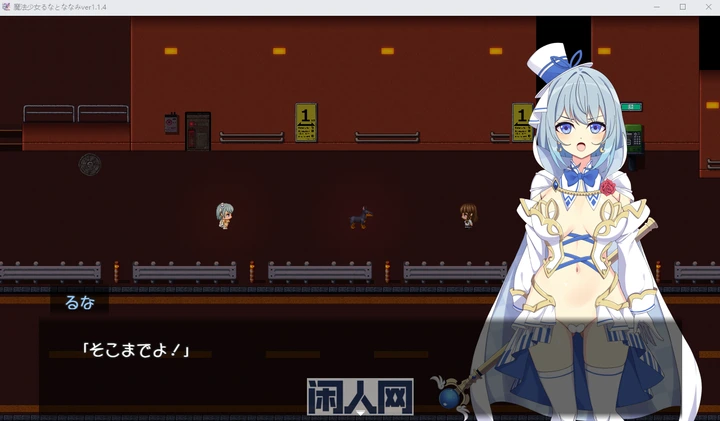 【RPG游戏】魔法少女るなとななみ-悪の遺伝子Ver1.1.4 AI汉化版1.6G