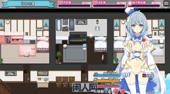 【RPG游戏】魔法少女るなとななみ-悪の遺伝子Ver1.1.4 AI汉化版1.6G