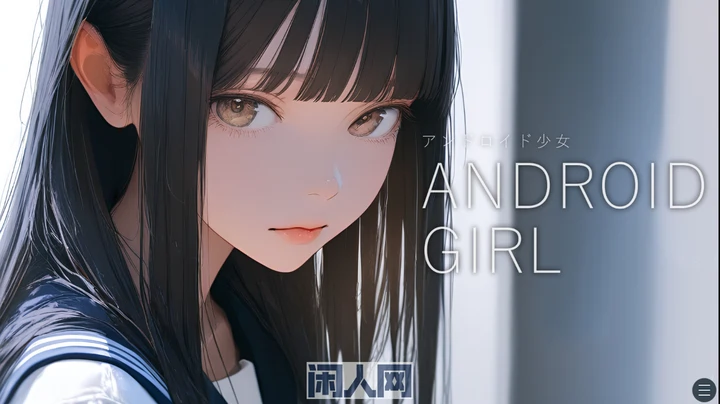 [SLG游戏]仿生人少女～5天的试用期～ 机翻版+特典470M