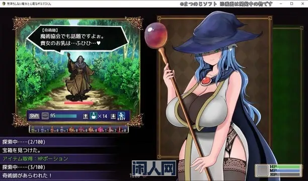 难以攻略的魔女与过度保护的公会会长v0.70 SP官方中文版