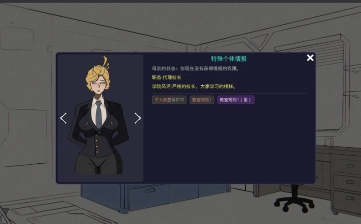 [SLG游戏]母亲的规则V1.1官方中文+全CG解锁600M