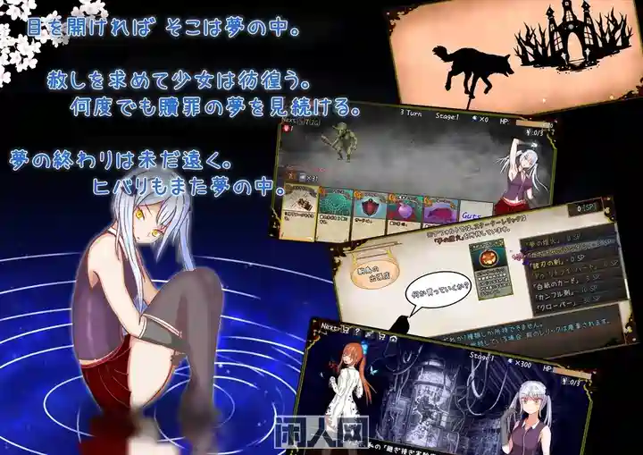 [RPG游戏]赎罪之梦 ～她在最后时刻所见的梦境～Dream of Atonement ～彼女が最期に見た夢～v1.00 AI汉化版