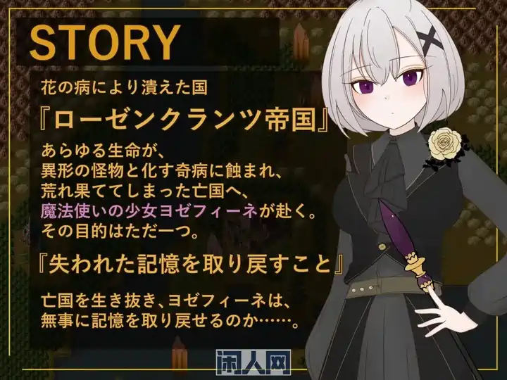 【RPG游戏】后花绽放——繁花帝国与爱之女帝v1.2.7 AI汉化版800M