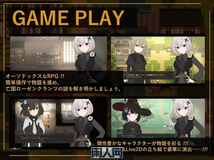 【RPG游戏】后花绽放——繁花帝国与爱之女帝v1.2.7 AI汉化版800M