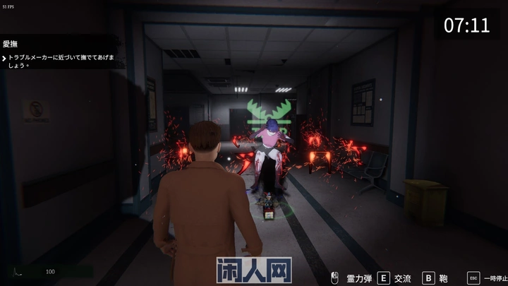 [探索3D/动画]女鬼的深入治疗v0.8.1 Steam官中步兵版6.20G