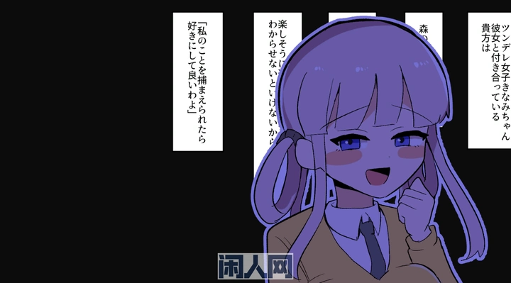 [动作ACT] 让木南酱追丢了 生肉版+自带全回想 [370M]