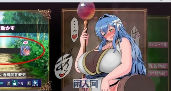 难以攻略的魔女与过度保护的公会会长v0.70 SP官方中文版