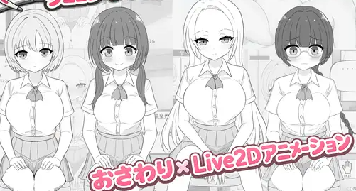 [互动SLG]激动人心的健康检查模拟器正式版430M