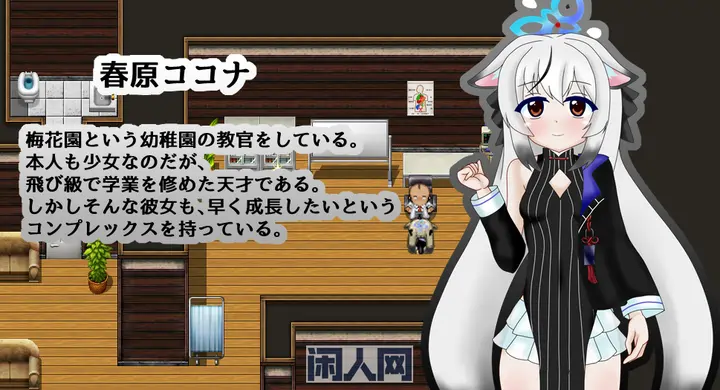 【RPG游戏】Key社的崇高神秘追求 CASE:春原琴梨 AI汉化版