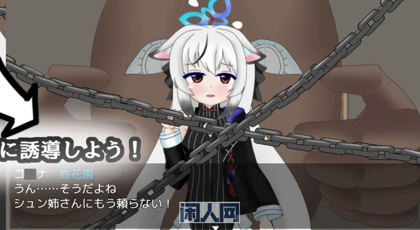 【RPG游戏】Key社的崇高神秘追求 CASE:春原琴梨 AI汉化版