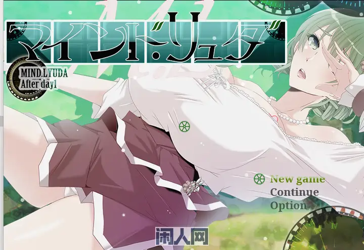 [新作RPG]心灵・鲁达 第一天之后v1.0 AI汉化版786m